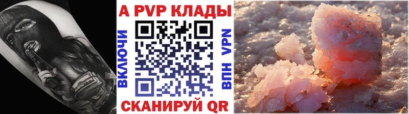 Магазины продажи наркотиков Белореченск МАРИХУАНА  OMG ТОР  А ПВП  Гашиш  Cocaine  Меф мяу мяу 