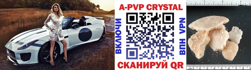 A PVP VHQ Белореченск