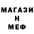 MDMA молли Samurai 228