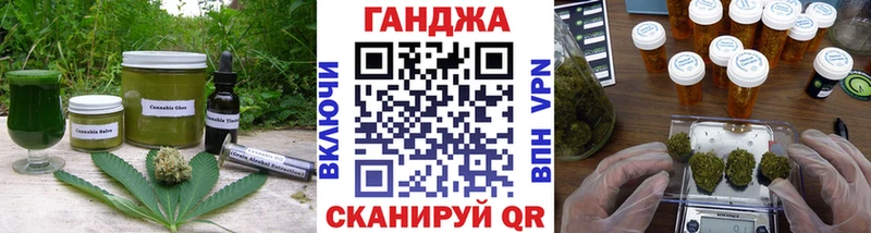 Печенье с ТГК конопля  закладки  Белореченск 