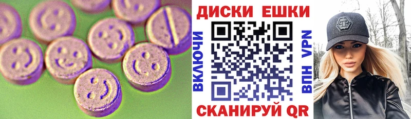 Экстази mix  дарнет шоп  Белореченск 