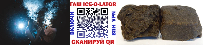 Гашиш Cannabis  купить закладку  Белореченск 