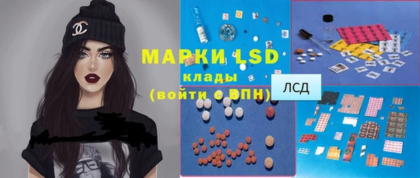 марки lsd Алексин