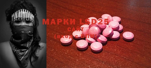 марки lsd Алексин