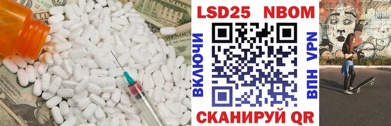 ЛСД экстази ecstasy  Белореченск 