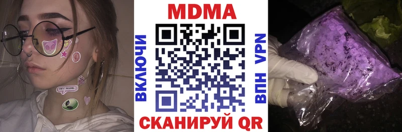 МДМА VHQ Белореченск