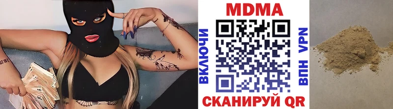 OMG вход  Белореченск  МДМА молли 