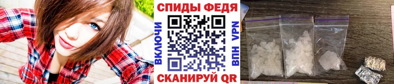 Метамфетамин кристалл  hydra зеркало  Белореченск 