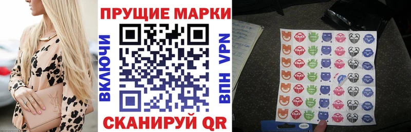 Марки 25I-NBOMe 1,5мг  Белореченск 