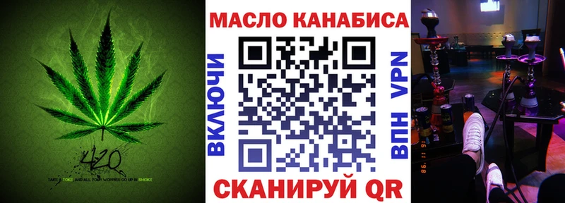 цены наркотик Белореченск блэк спрут онион Дистиллят ТГК жижа